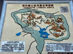 -元谋浪巴铺土林景区