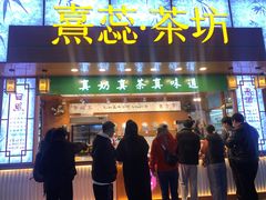 -大学城夜市