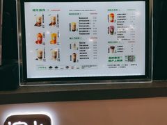 -沪上阿姨·精选茶饮(十一经路店)