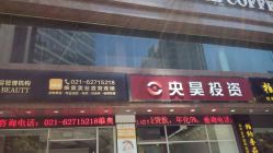 点击看大图 -MedSkinCare科技祛痘肌肤修护中心