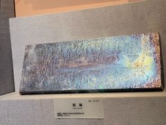 -湖南省地质博物馆