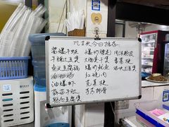 -凡老头米线砂锅(古荡新村西粮站)