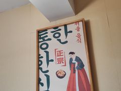 -美阿里烤肉·韩料(茂名道店)