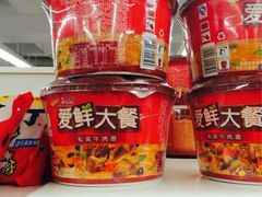 iphone_upload_pic-华润万家(M2香港名都店)