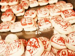 -小宝栗子(西安道店)
