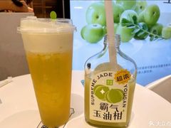 芝士茉莉-奈雪的茶(新天地广场PRO店)