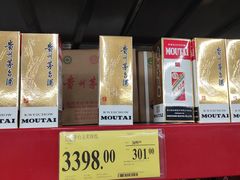 -山姆会员商店(杨桥西路店)
