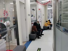 -欢乐口腔(望京分院)
