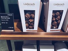 -Laderach 莱德拉(上海环贸iapm店)