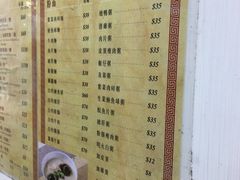 菜单-陈光记烧腊店(罗保博士街店)