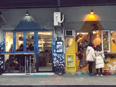 门面-茶是一枝花泡茶店