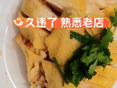 -泰煌鸡·上海白斩鸡·鸡汤面(万航店)