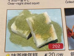 -大岛日本料理铁板烧(南通大饭店)