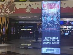 -南国影城(金光华店)
