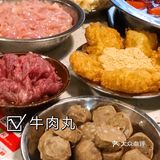 北京美食｜非常正宗的网红电台巷火锅  