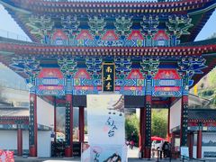 -终南山南五台景区