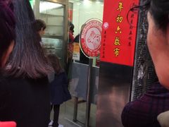 -义顺牛奶公司(庇利金街店)