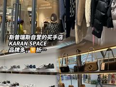 -斯普瑞斯奥特莱斯