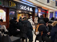 -汉巴味德(大悦城店)