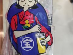 -宝葫芦西北茶食铺(万达店)
