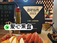 -LAMP BAR 水烟音乐酒吧
