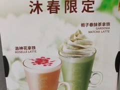 -COSTA COFFEE(哈尔滨凯德学府店)