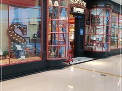-西西弗书店&矢量咖啡(静安大悦城店)