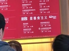 太妃榛果摩卡-星巴克(重庆上海城店)