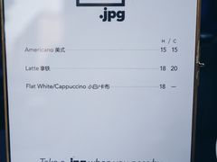 -JPG coffee(广州体育西店)