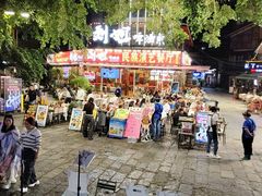 -刘姐啤酒鱼民族演艺餐厅(西街总店)