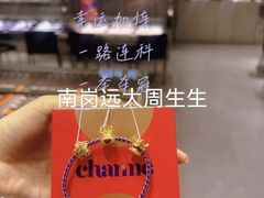 -远大购物中心(南岗店)
