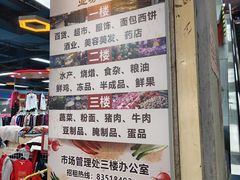 -珠光市场(文德南路)