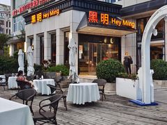 -黑明餐厅(白鹭洲店)