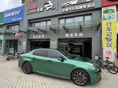 -龙粤汽车贴膜·中国航天山由