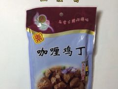 iphone_upload_pic-正隆斋素食超市(西四店)