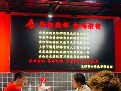 -华仔龙虾(永乐路总店)