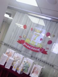 -蕾特恩专业祛痘