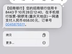 -铜锣湾·有麝自然香(重庆新天地店)