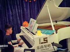 -乐尚音乐空间·钢琴·声乐·架子鼓(会展中心店)