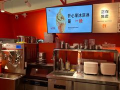 -野人先生现做冰淇淋(北京王府井东方新天地店)