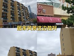 -北京建国饭店