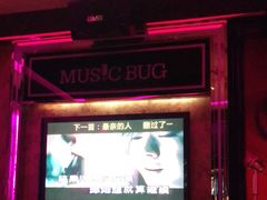 -音乐虫量贩式KTV(大悦城店)