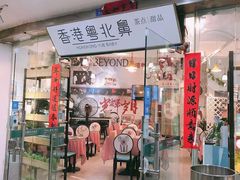 门面-超琪星·咖啡简餐(川音店)