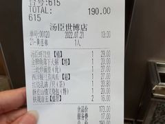 -汤臣·空中餐厅·严选粤菜(石湾世博广场店)