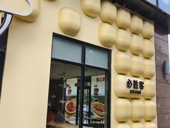 -必胜客(WOW宝龙城市广场店)