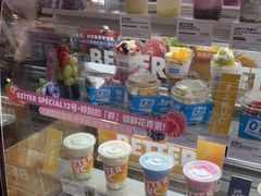 -Blueglass酸奶(财富购物中心店)
