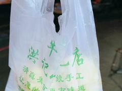 -牛街洪记小吃店(牛街店)