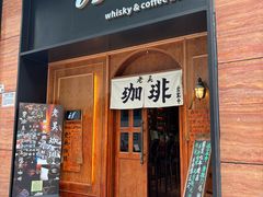 -老吴咖啡( 国贸商住大厦店)