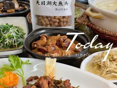 -紫藤园·天目湖大鱼头(南山竹海店)