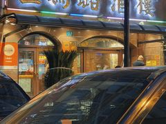 -三玛璐酒楼(汉口路店)